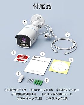 Amazon.co.jp: ZOSI 3K 500万画素 poe防犯カメラ Aurora Lux監視